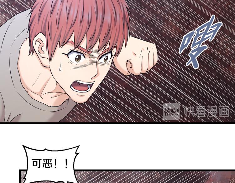 第69话 催眠54