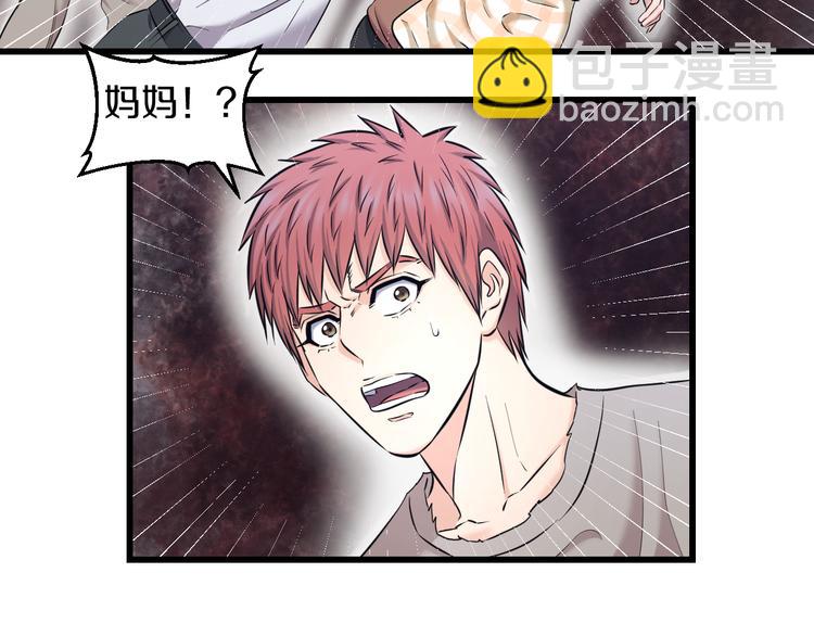 第69话 催眠57