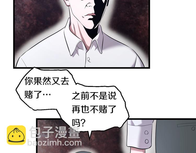 第69话 催眠61