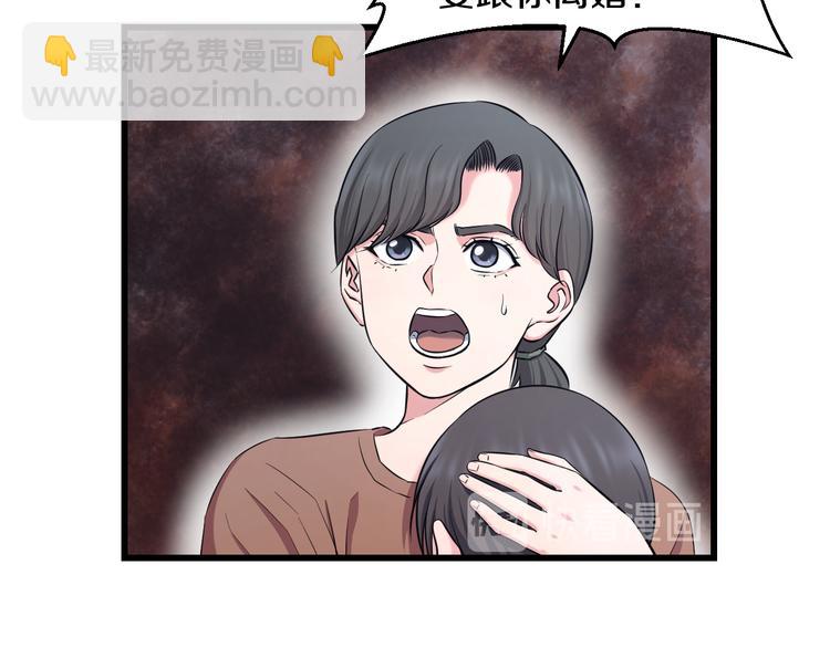 第69话 催眠67