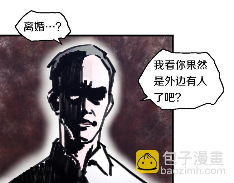 第69话 催眠68