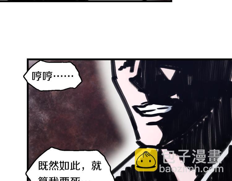第69话 催眠69