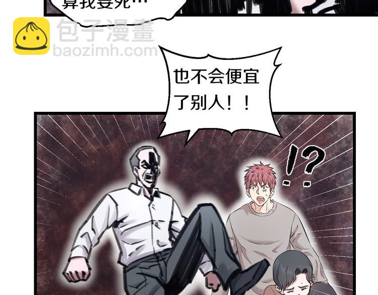 第69话 催眠70