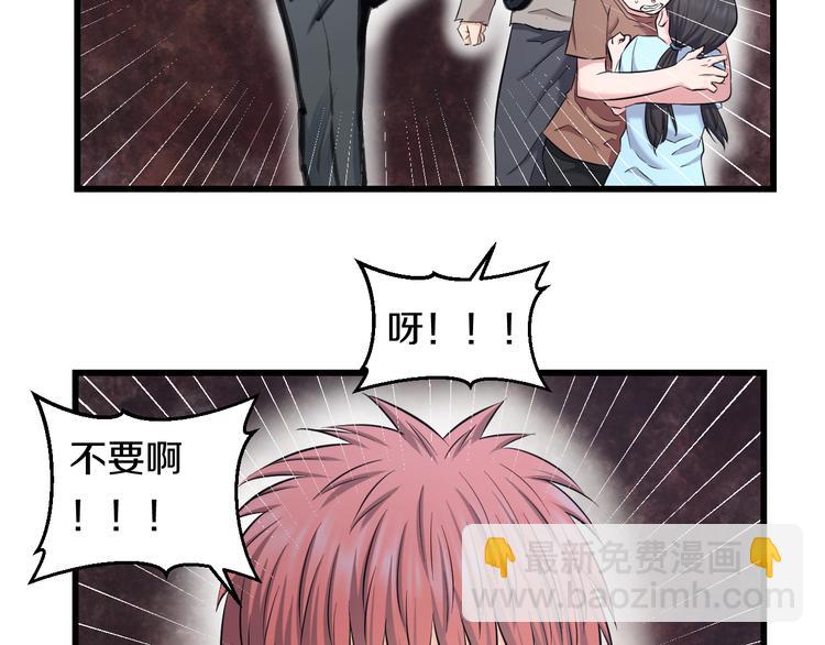 第69话 催眠71