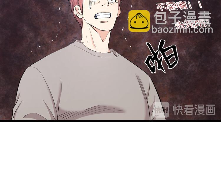 第69话 催眠78