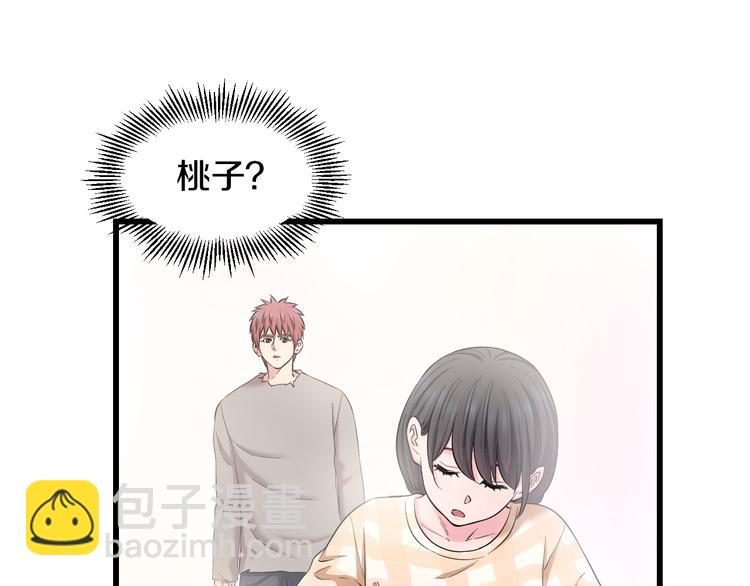 第69话 催眠8