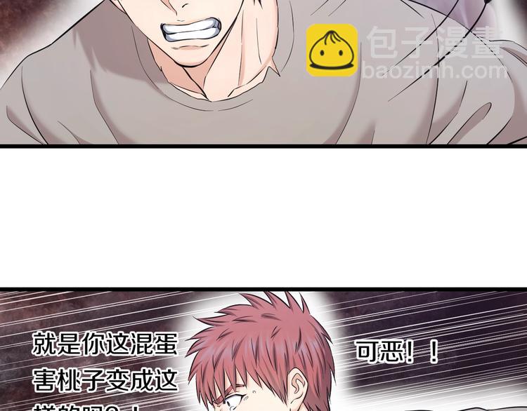 第69话 催眠80