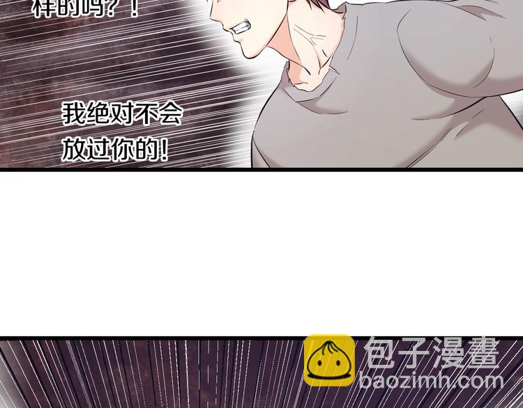 第69话 催眠81