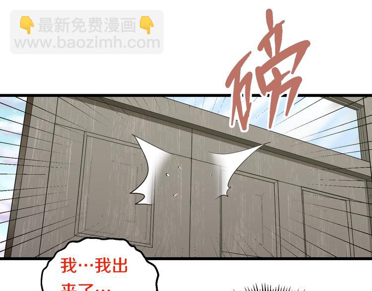 第69话 催眠86