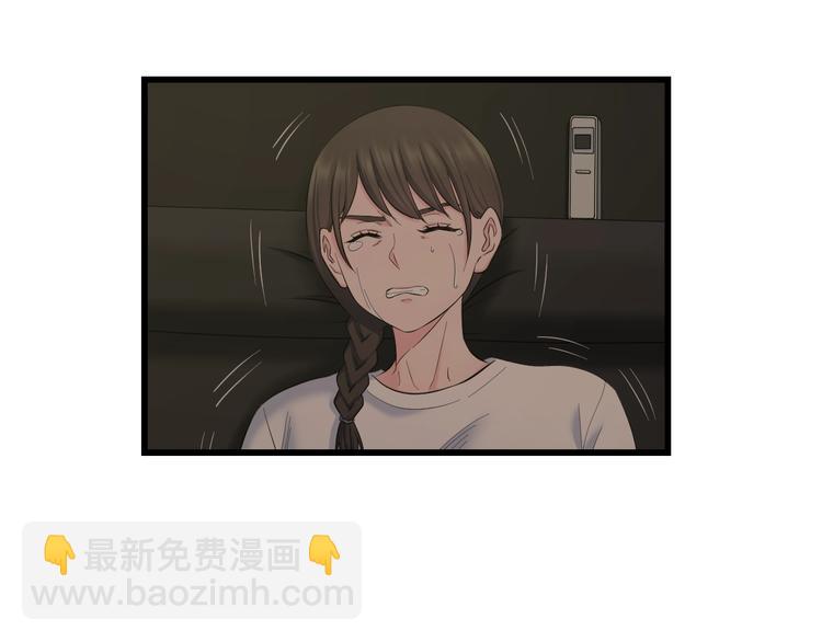 第69话 催眠89