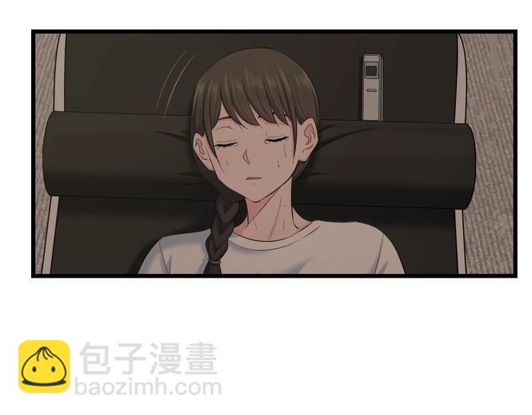 第69话 催眠90