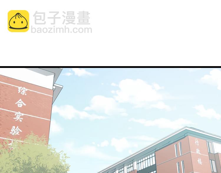 第69话 催眠93