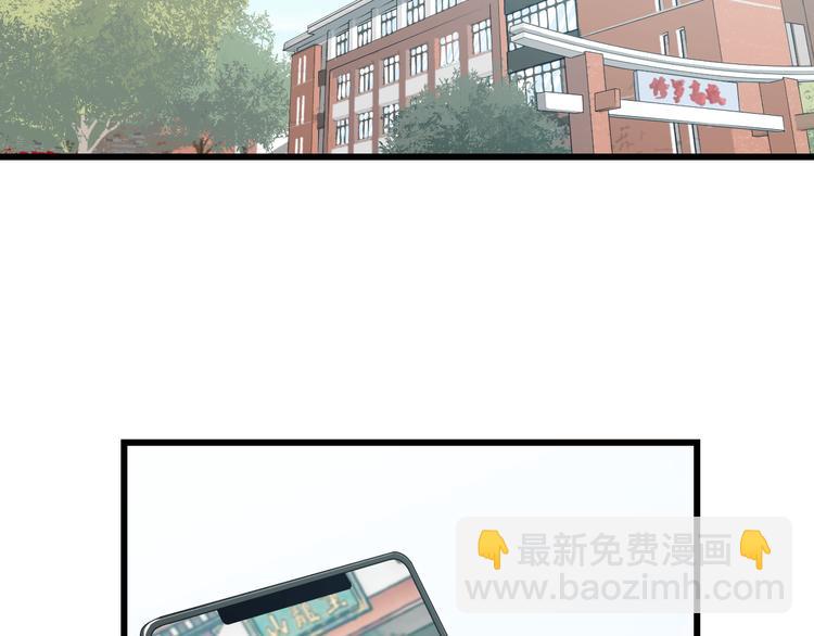 第69话 催眠94