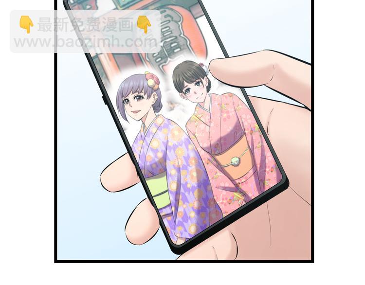 第69话 催眠95