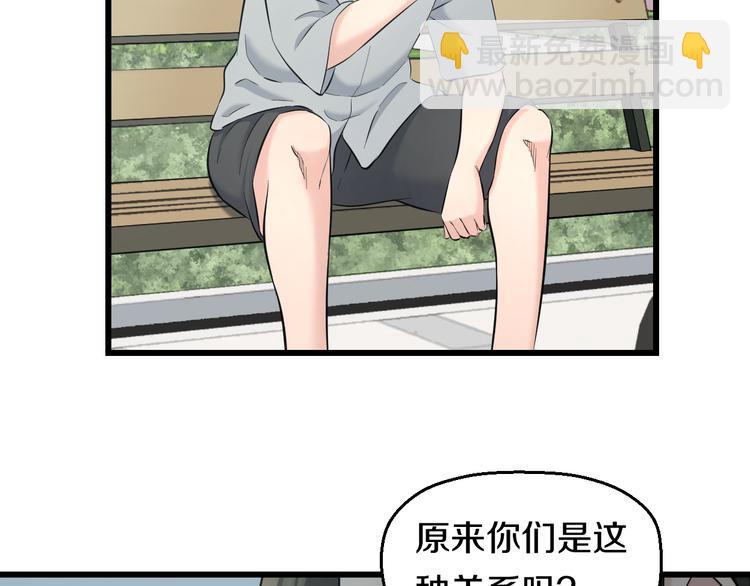 第69话 催眠97
