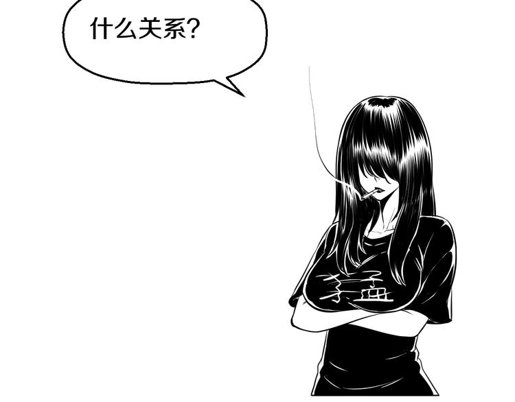 第69话 催眠99