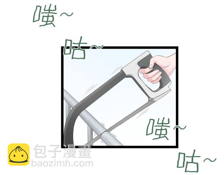 第73话 真相10