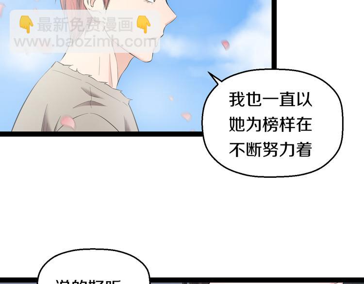 第73话 真相104
