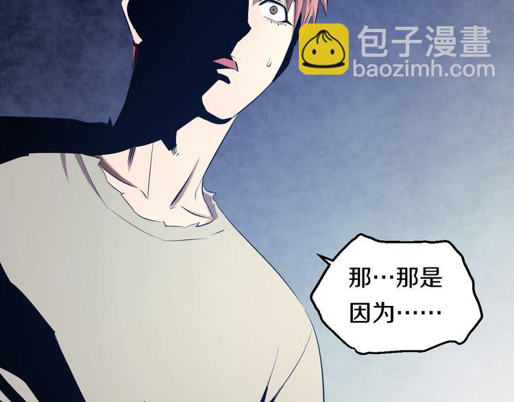 第73话 真相109