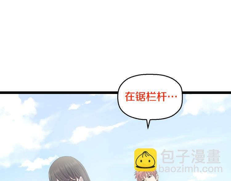 第73话 真相11