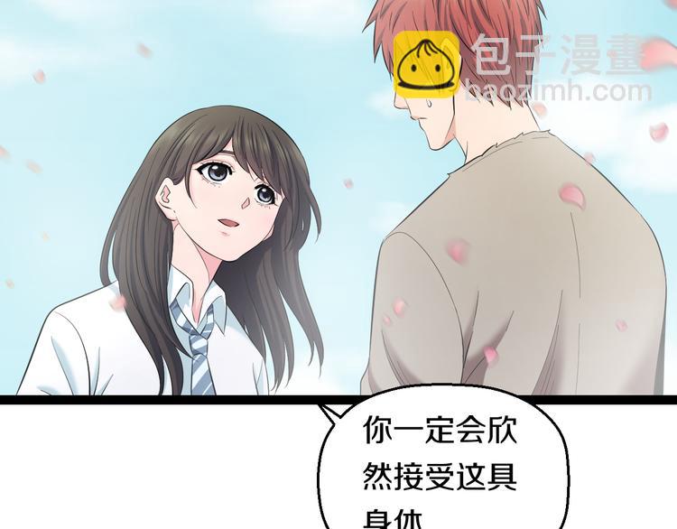 第73话 真相111