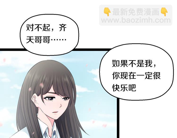 第73话 真相113