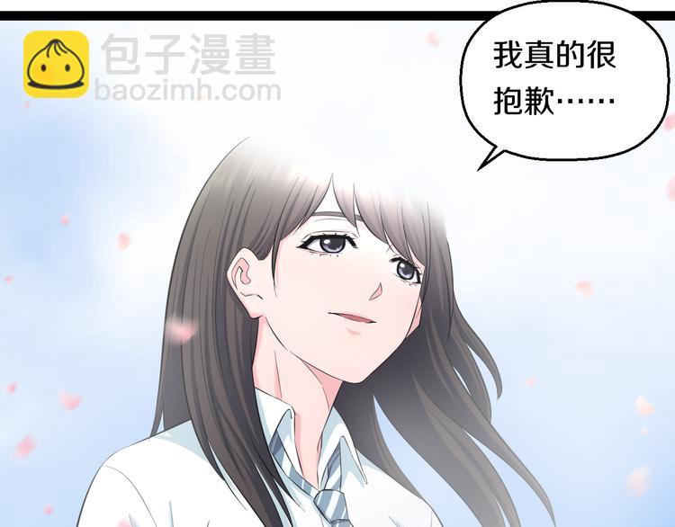 第73话 真相116