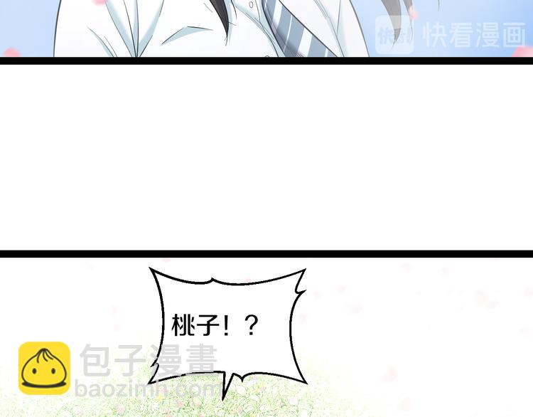 第73话 真相117
