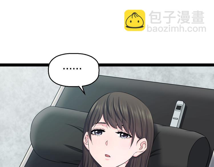 第73话 真相119