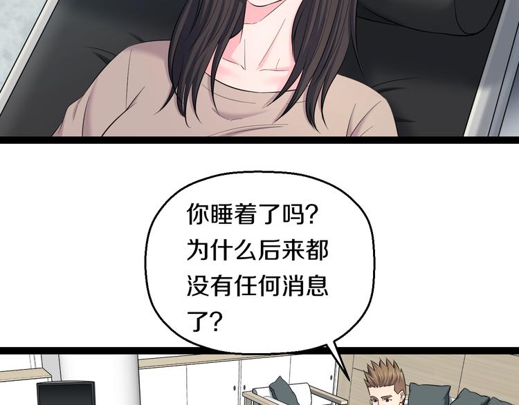 第73话 真相120