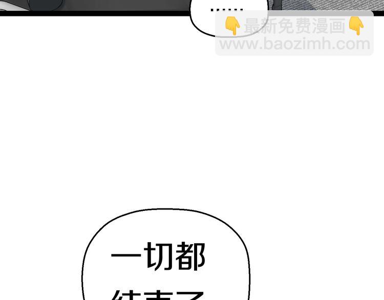 第73话 真相122