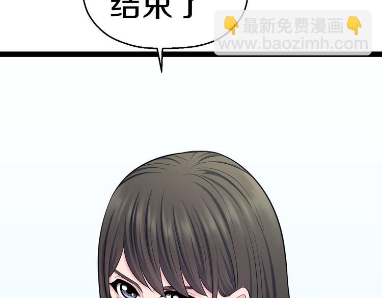 第73话 真相123