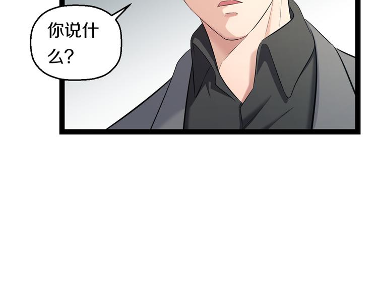 第73话 真相127
