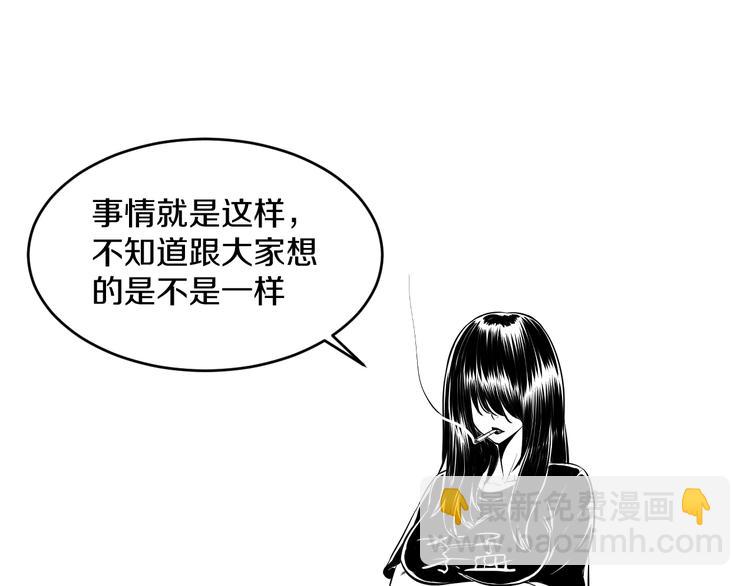 第73话 真相128