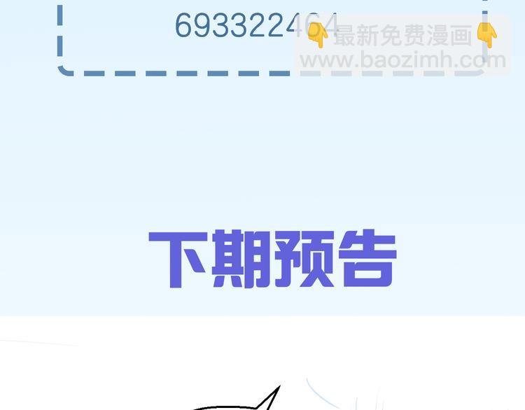 第73话 真相132