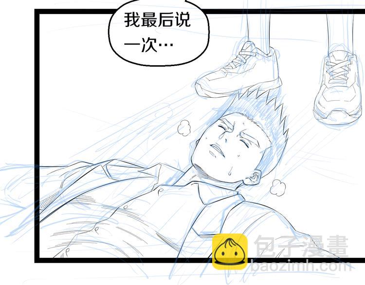 第73话 真相133