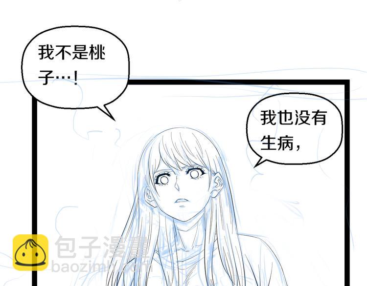 第73话 真相134