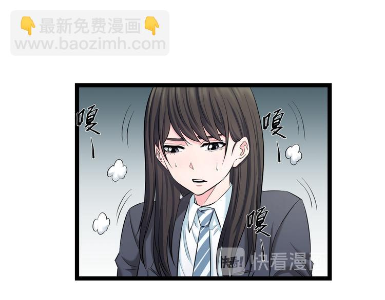 第73话 真相14