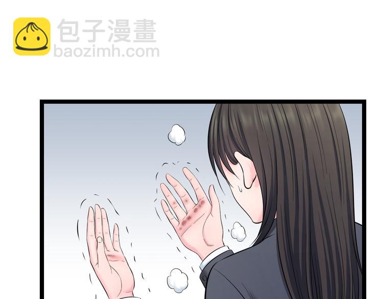 第73话 真相15