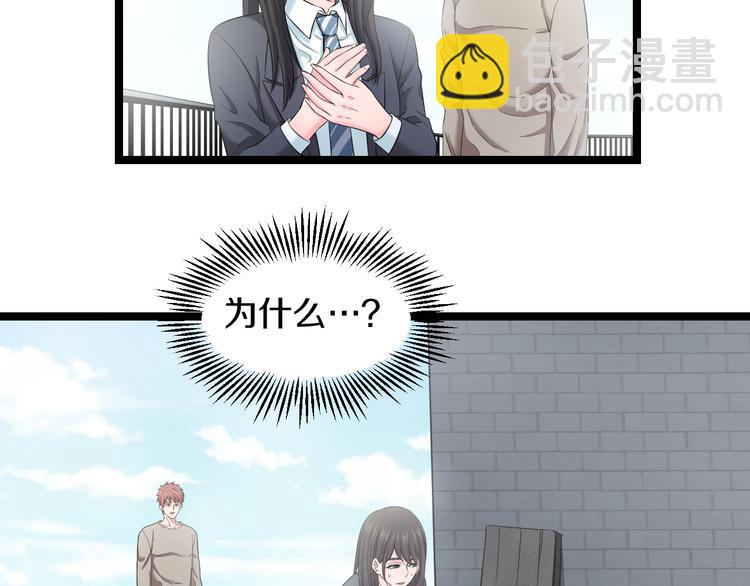 第73话 真相17
