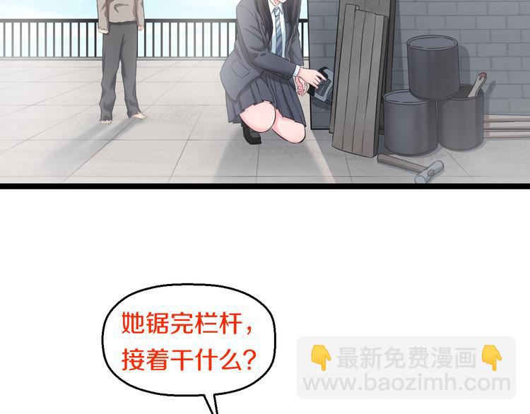 第73话 真相18