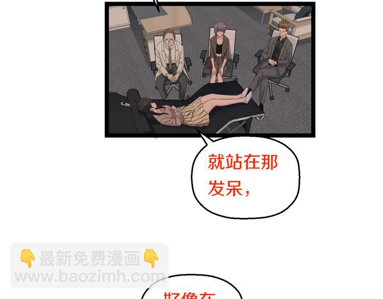 第73话 真相19