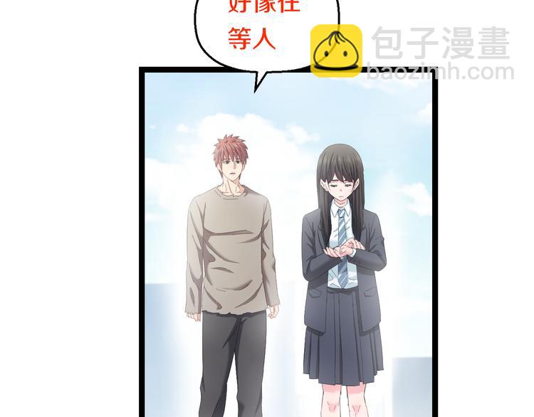 第73话 真相20