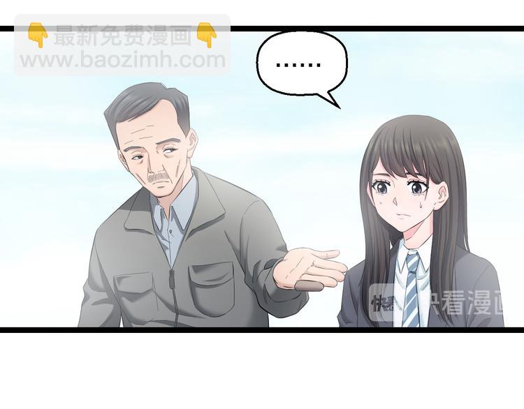 第73话 真相29
