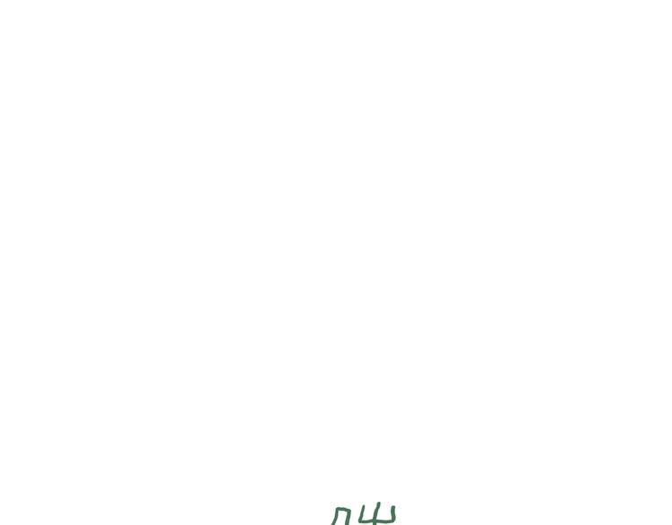 第73话 真相3