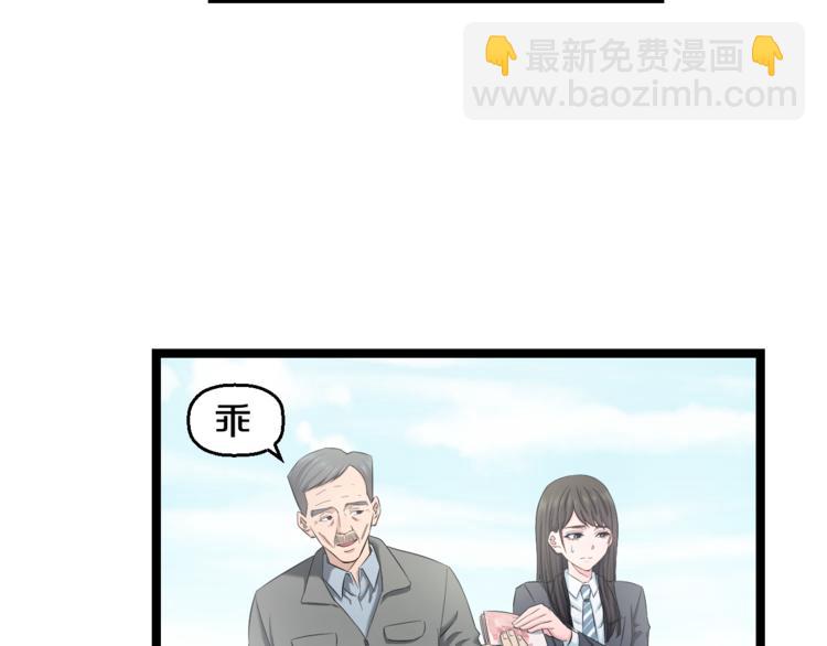 第73话 真相31