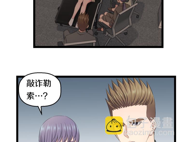 第73话 真相33