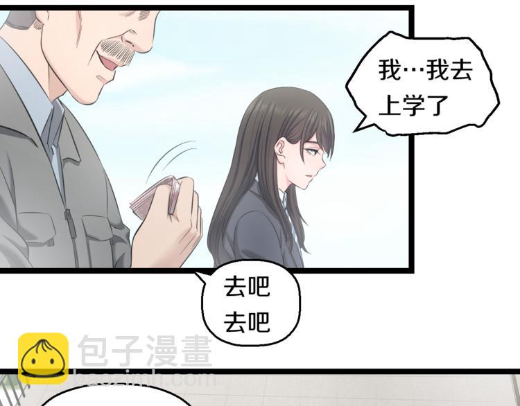 第73话 真相36