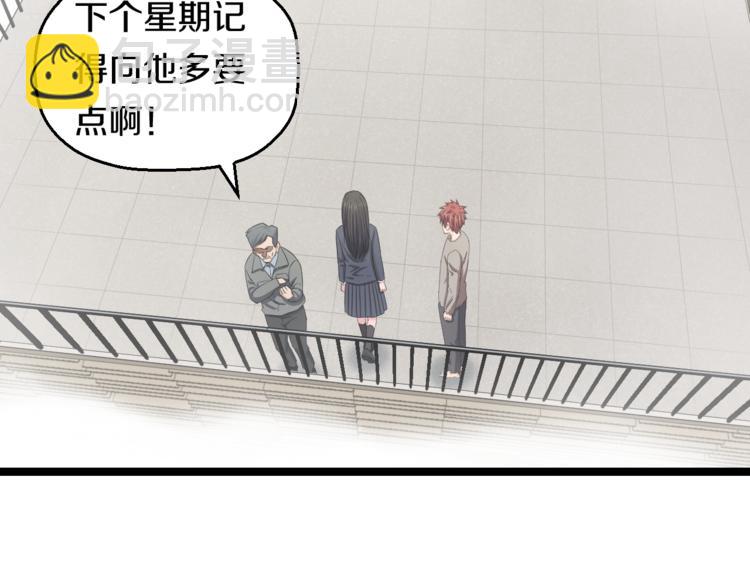 第73话 真相37