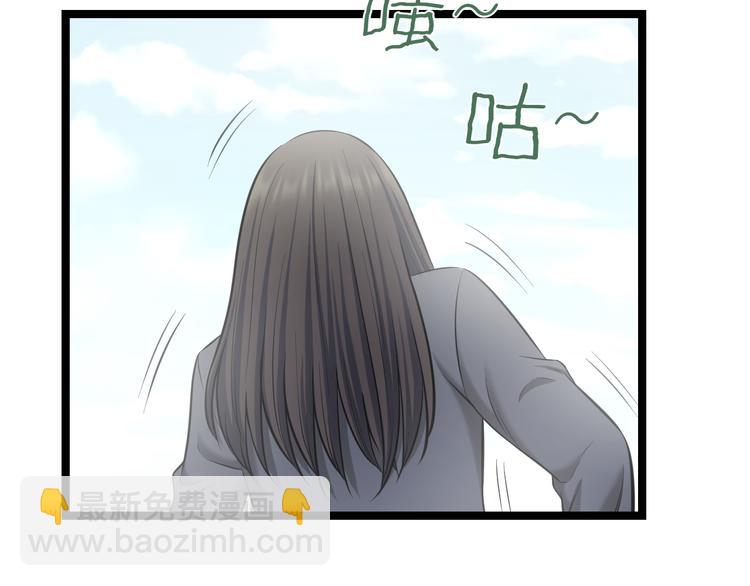 第73话 真相4